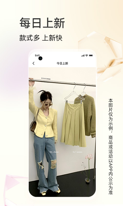 批批网官方app