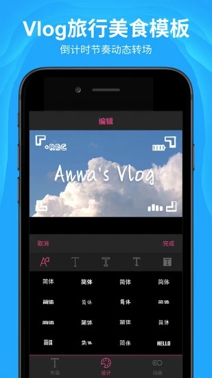 AE特效视频片头大师app