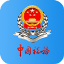 广东税务app官方