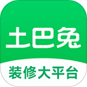 土巴兔装修平台app