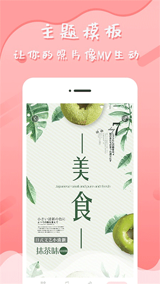 音乐相册app