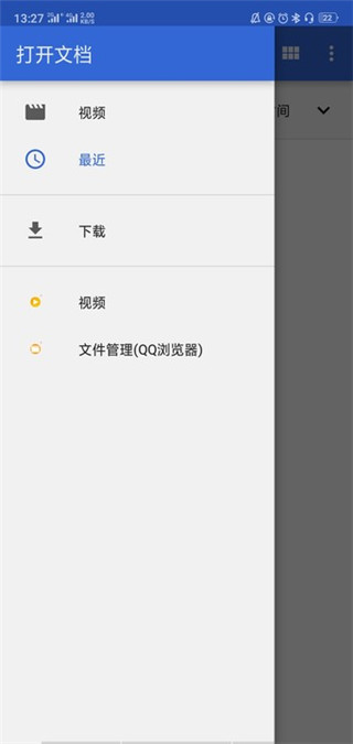 视频倒放剪辑app