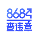 8684查违章