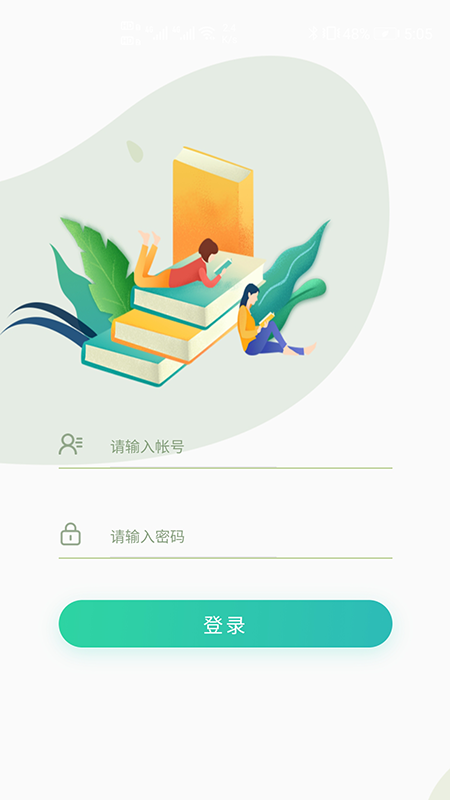 研学考试实训系统