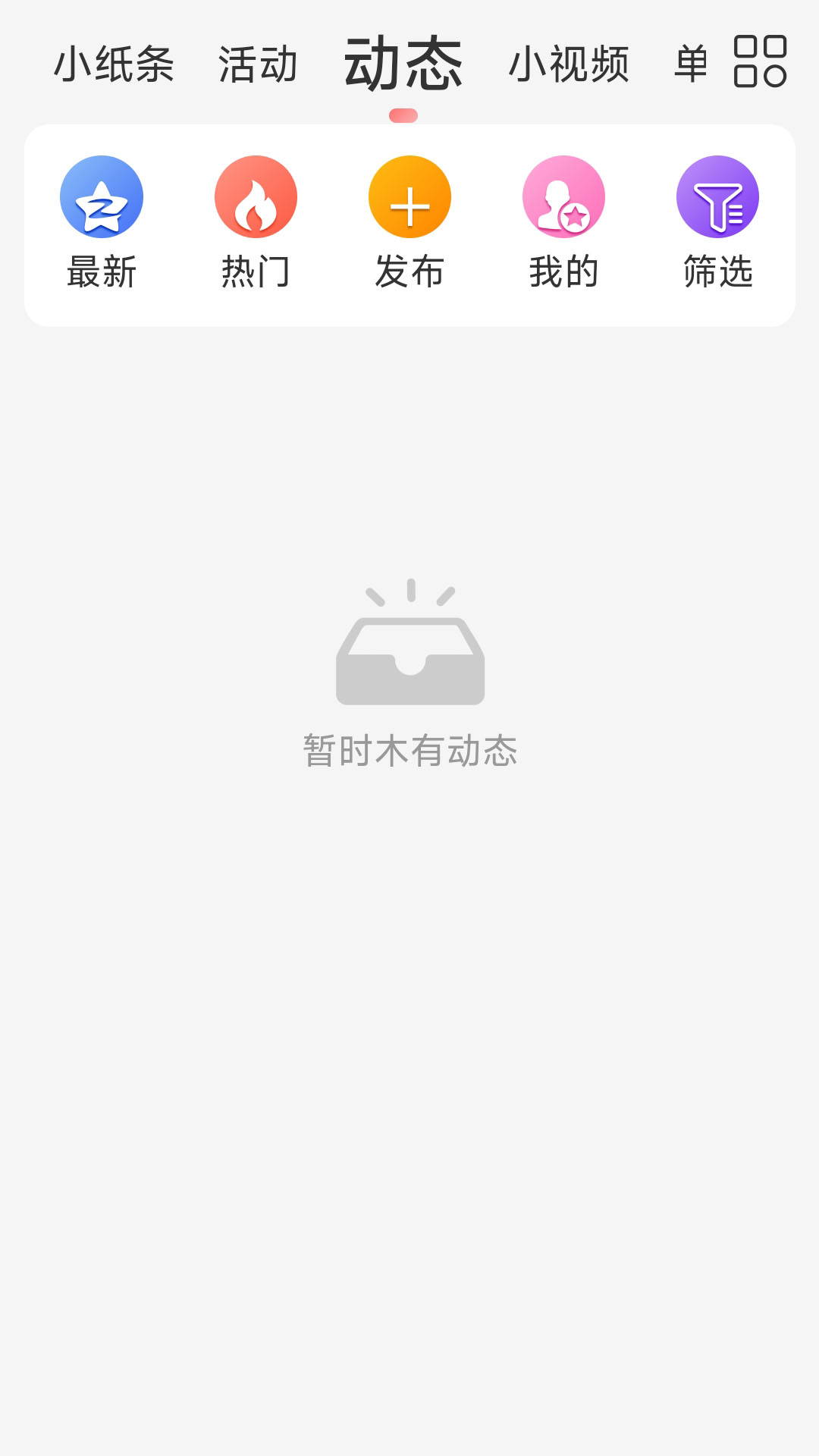 楚邻附近交友