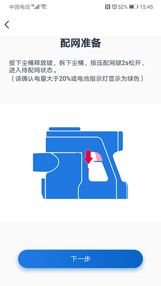 添可生活app软件封面