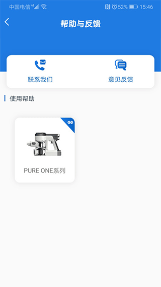 添可生活app软件封面