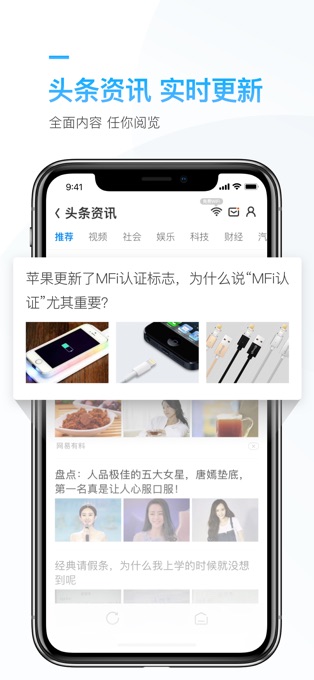 连尚万能上网app