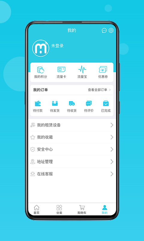 流量达人app