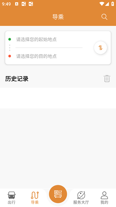 淮南行app软件封面