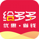 给多多app