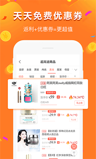 给多多app