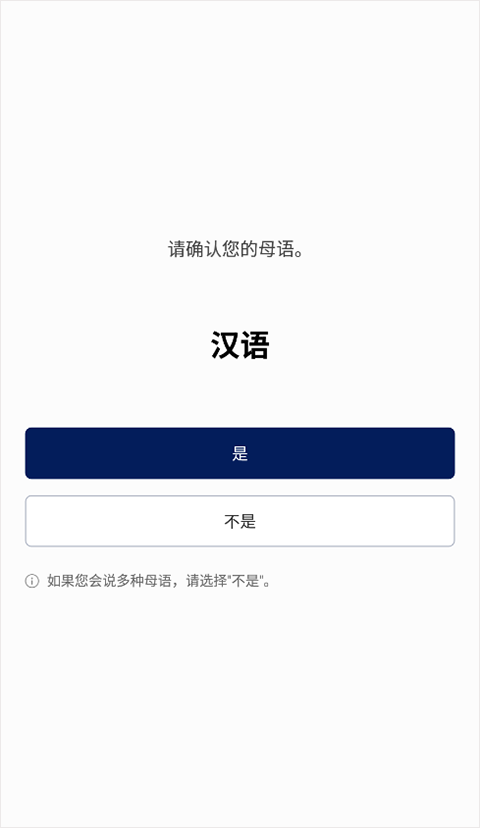 naver词典app软件封面