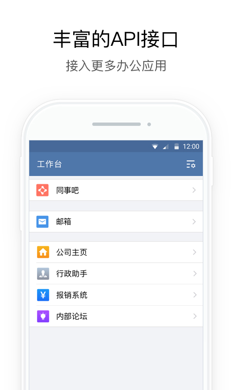 中油即时通信app