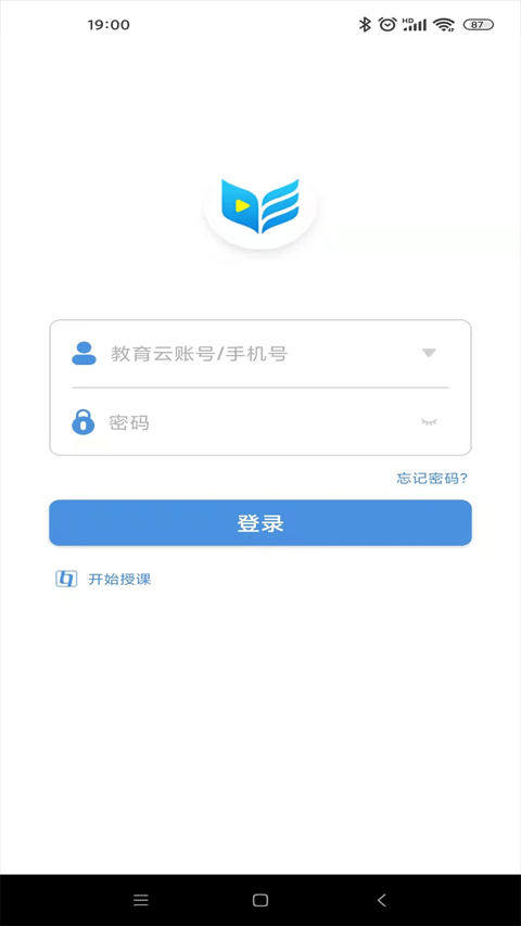 扬州智慧学堂官方app