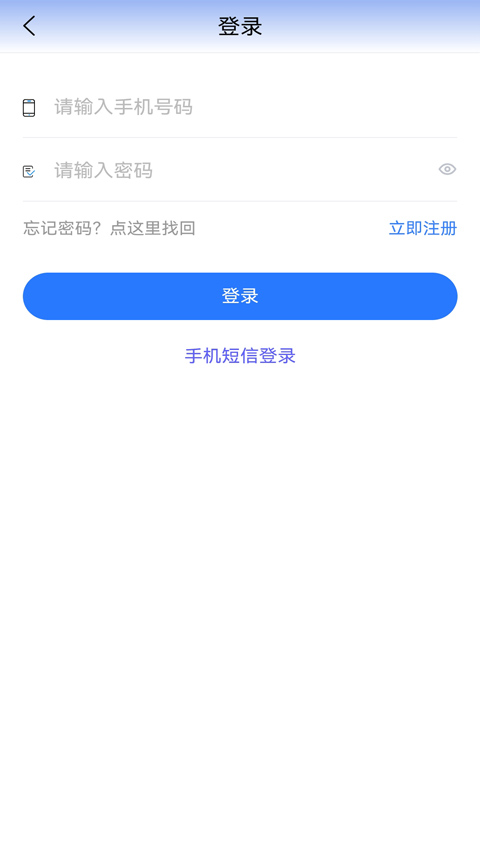 贵州医保app