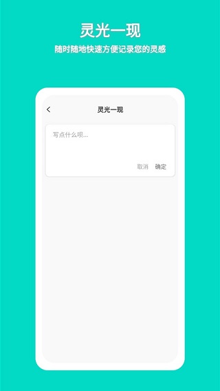 准作家写小说app