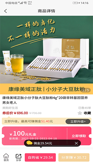 聚多荣创本