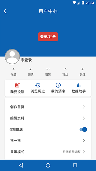 曲靖M app