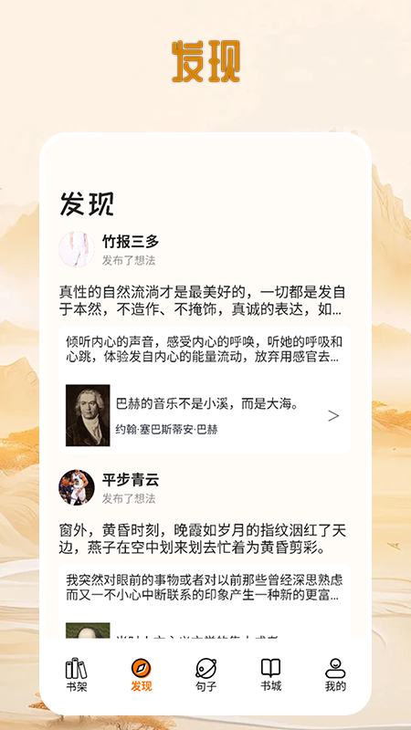 狗X不通文章软件封面