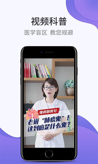 壹健康壹邦app