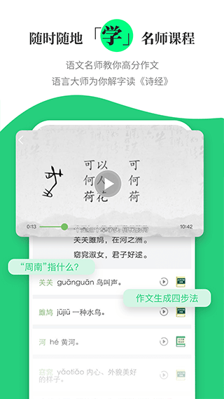 涵芬app软件封面