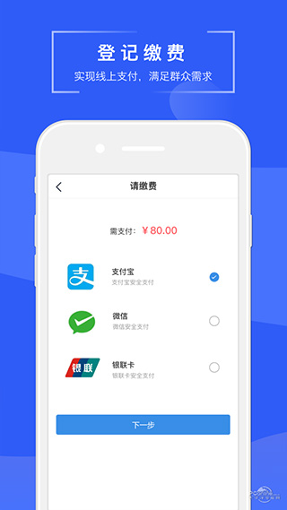 苏易登app