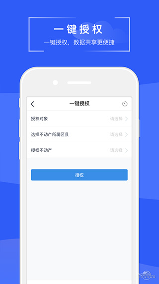 苏易登app