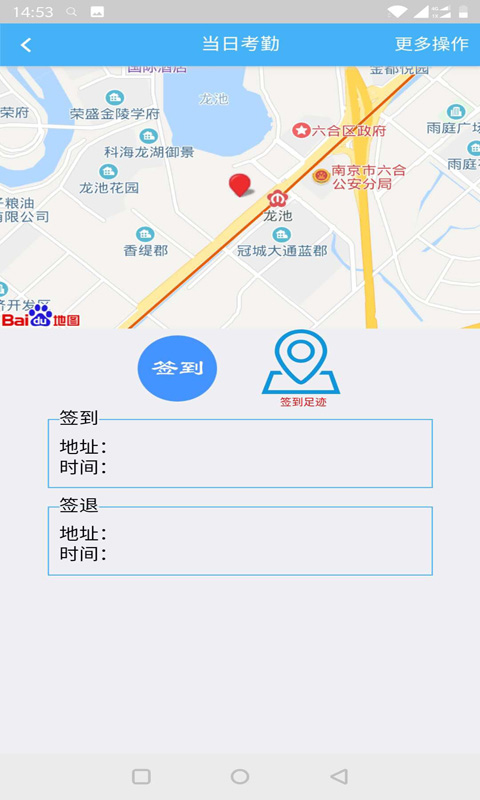 子筑云2024app