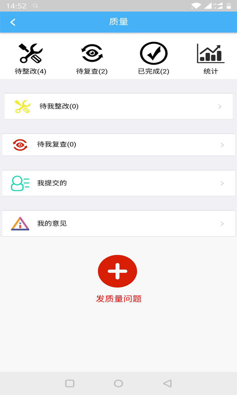 子筑云2024app