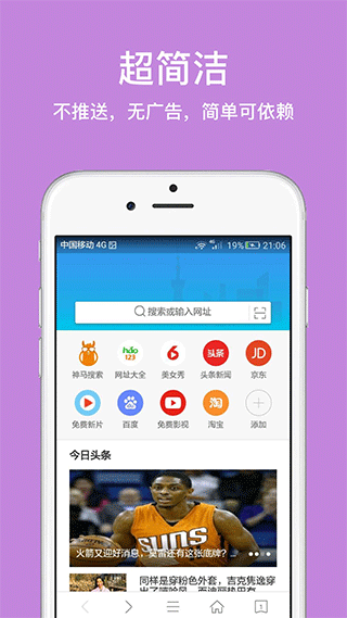 久久浏览器app