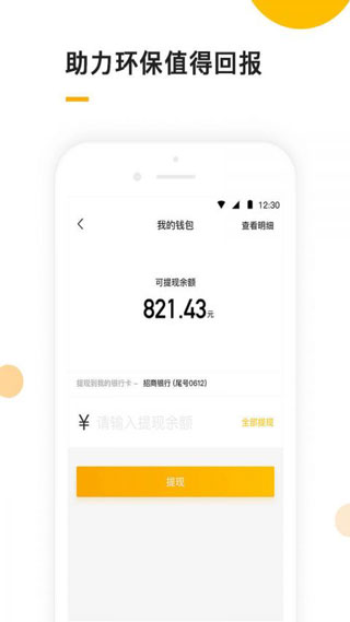 小黄狗app