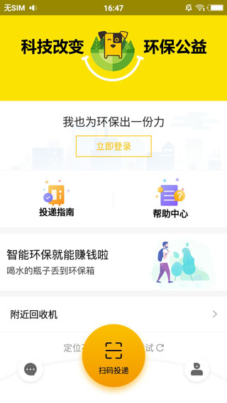 小黄狗app