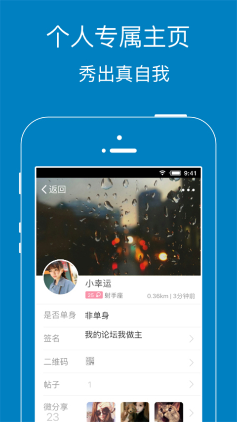 江阴暨阳网app