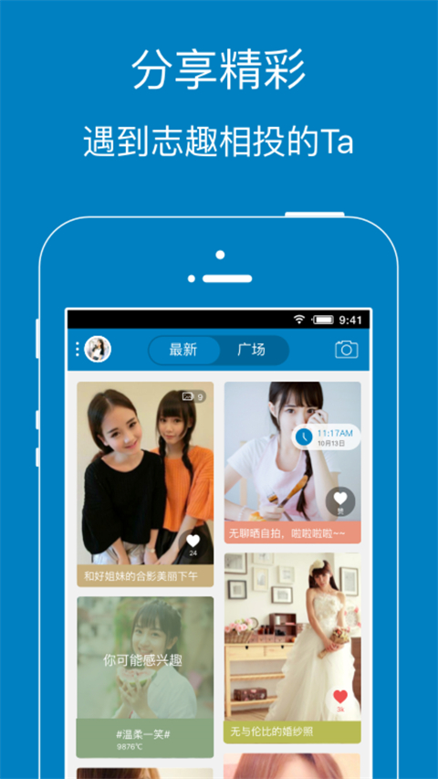 江阴暨阳网app