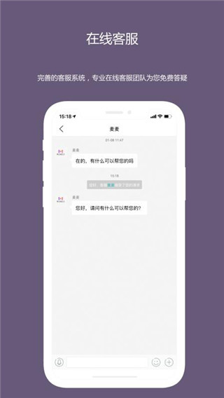 麦吉减肥法app