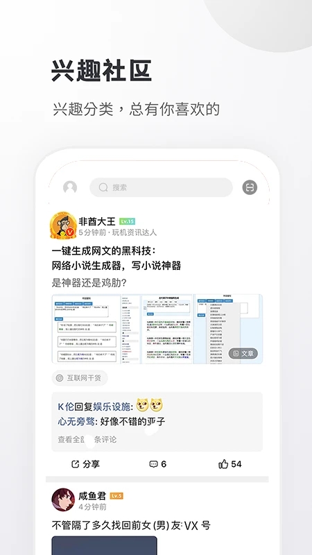 小嘀咕app