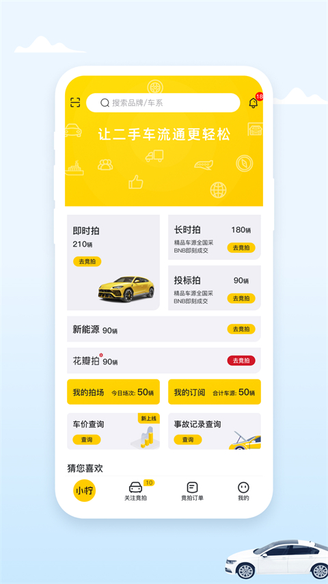 小柠拍app软件封面