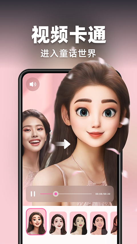 AI灵绘app