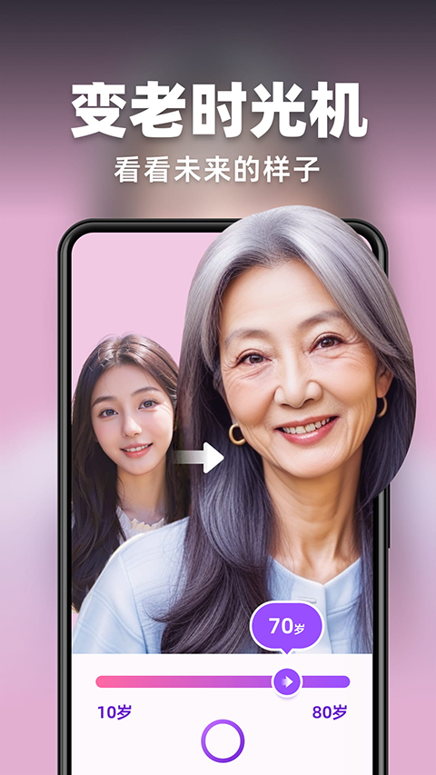 AI灵绘app