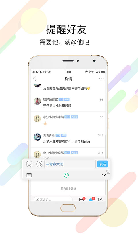 玉溪高古楼app软件封面