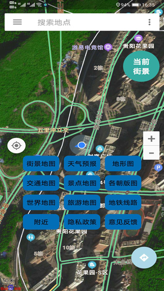 北斗卫星地图2024年高清本软件封面