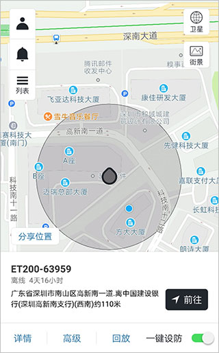 万物在线app软件封面