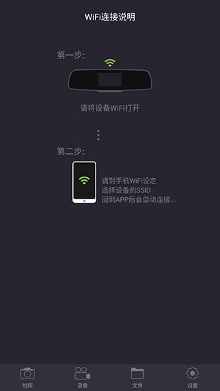 luckycam行车记录仪app软件封面