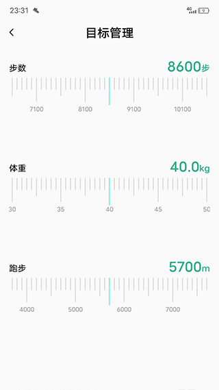 微步运动app软件封面