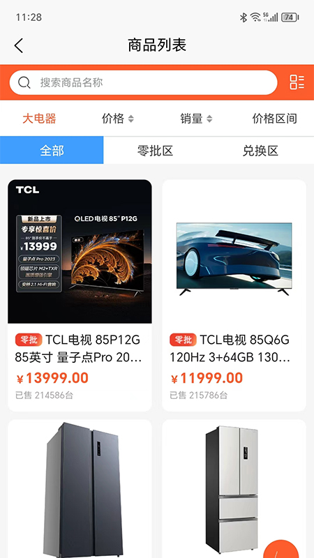 长江优品