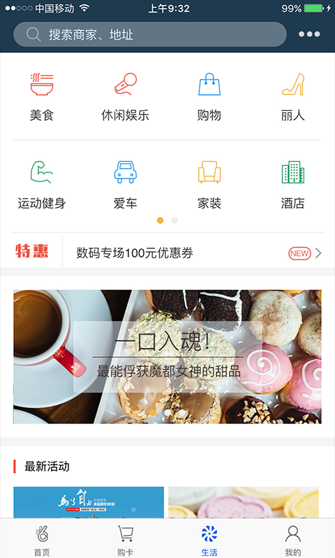 OK支付app软件封面