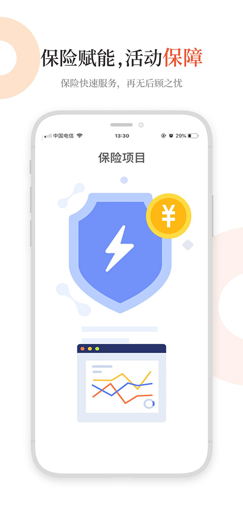 黑猫会app