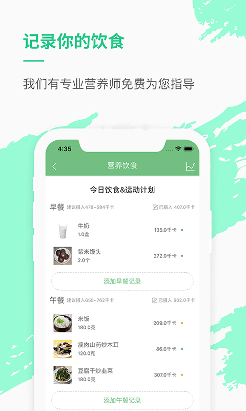 乐福能量云app