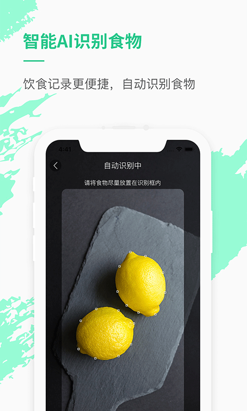 乐福能量云app